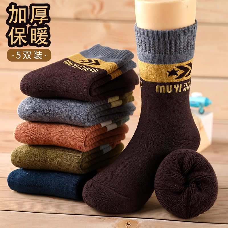 学院风中筒袜冬季加厚毛圈袜无骨