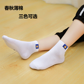 儿童白色袜子男童纯棉学生春秋大童棉袜全棉吸汗防臭运动秋冬男孩