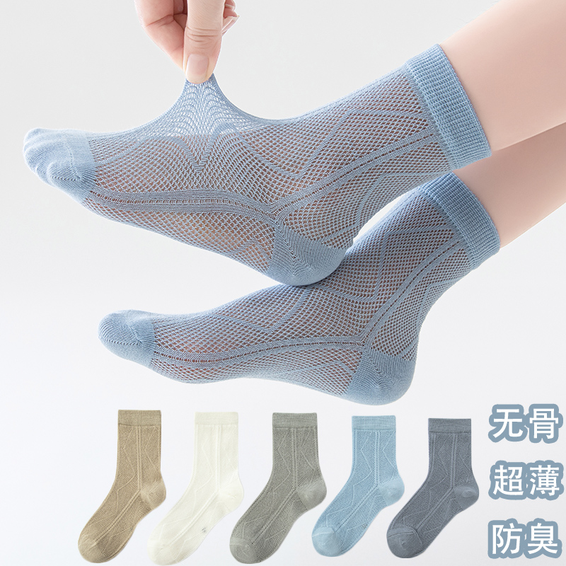 无骨袜中筒纯棉简约夏季超薄纯棉