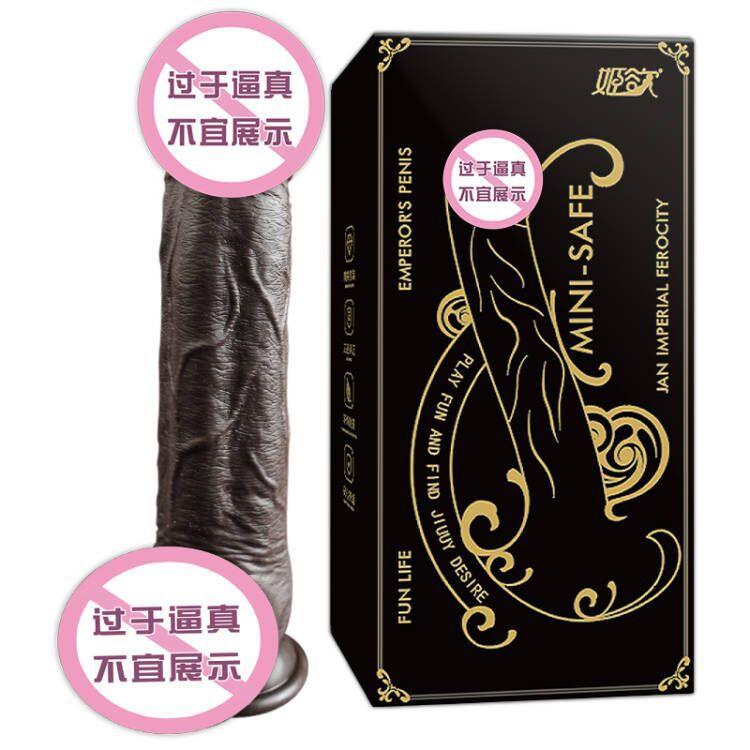 液态硅胶真阳具女用器假阳具自动伸缩振动棒情趣