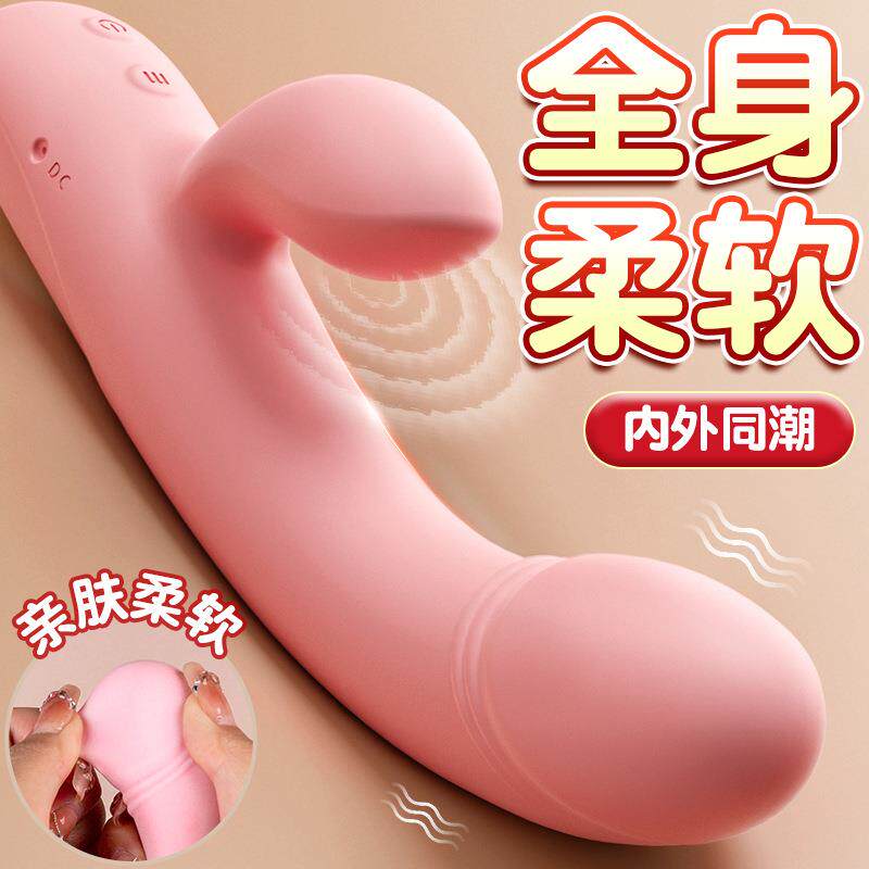 女用品振动按摩电动震动棒玩具睡衣电动器具振动按摩女生