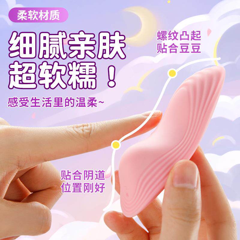 女用品振动按摩电动震动棒玩具睡衣小蒂逗粉色5941
