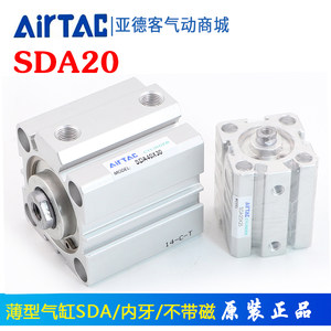 亚德客气动薄型气缸SDA20X30