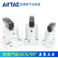 Ack ackl ackl ackr25x90/32x90/40x90/50x90/63x90