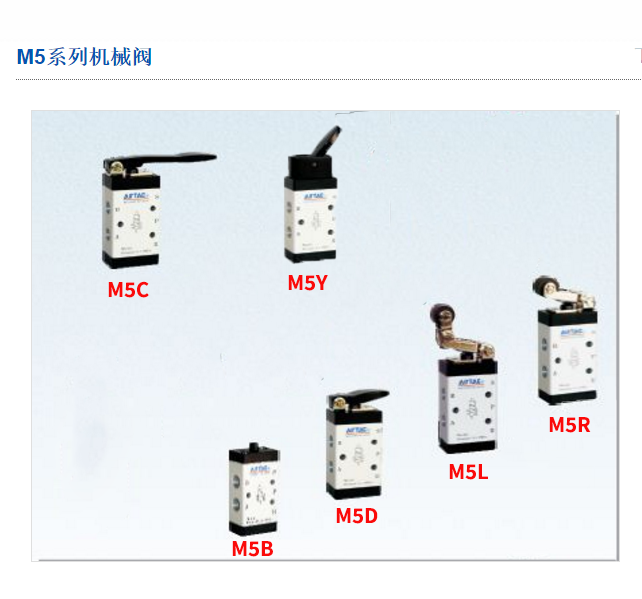 原装亚德客机械阀M5B/C/D/Y/R/L-06/08 标准件/零部件/工业耗材 气阀 原图主图