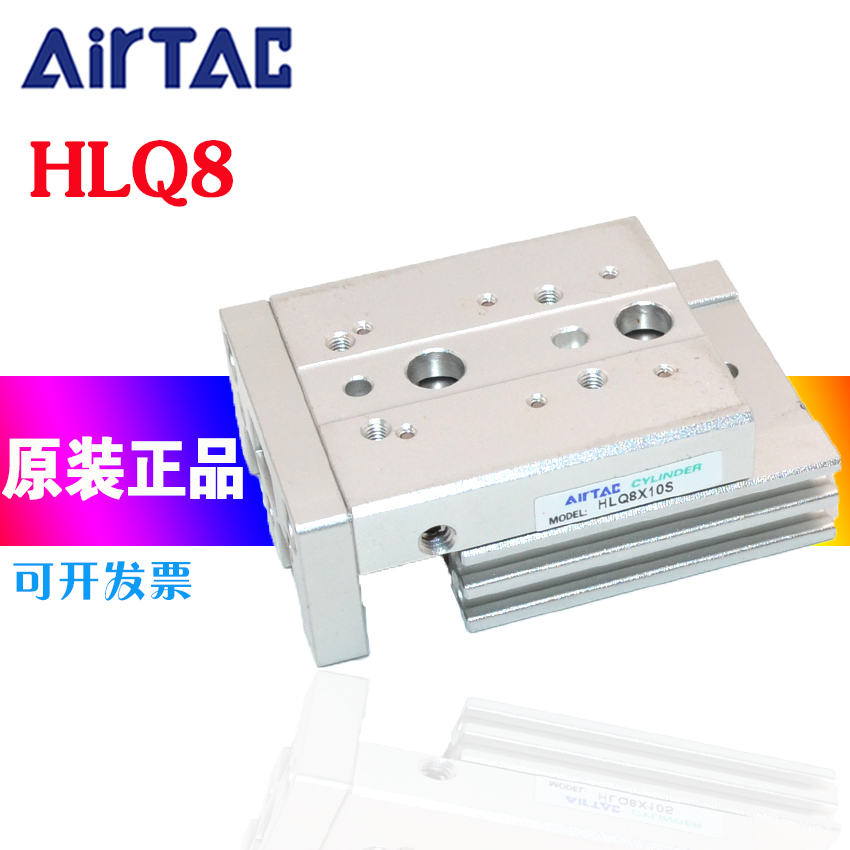 原装正品亚德客气缸HLQ8X10 HLQ8X20 HLQ8X30X40X50S-A-B精密滑台 标准件/零部件/工业耗材 气缸 原图主图