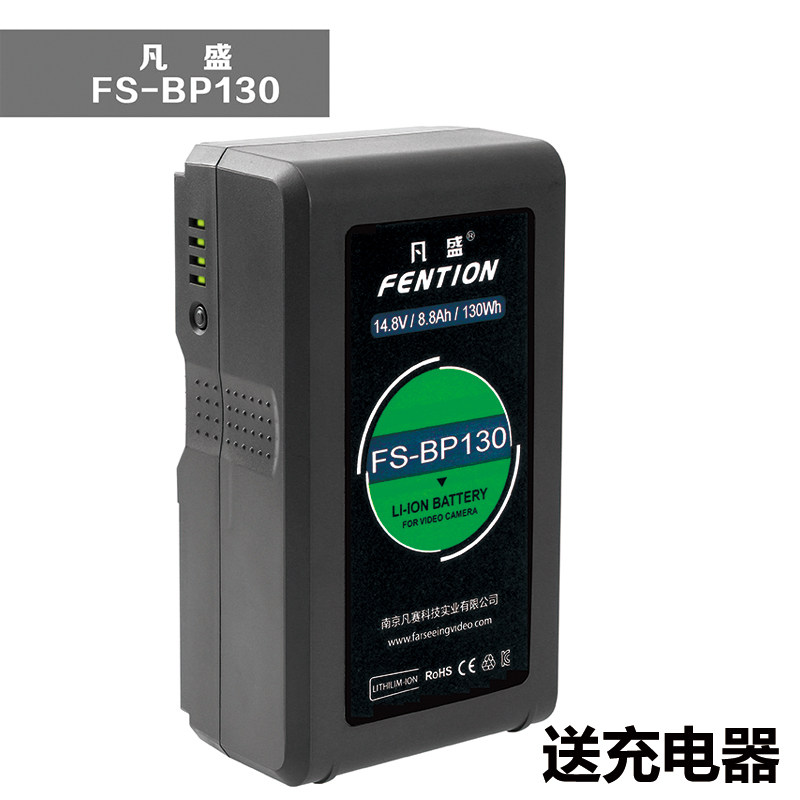 凡赛锂离子电池原装进口电芯摄像机 LED灯 外拍灯V口电池FS-BP130