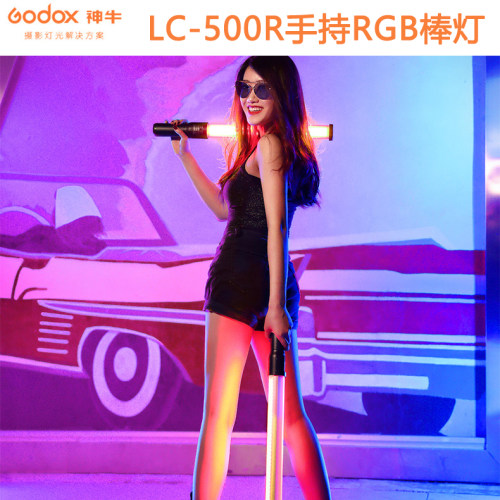神牛手持RGB棒灯LED灯