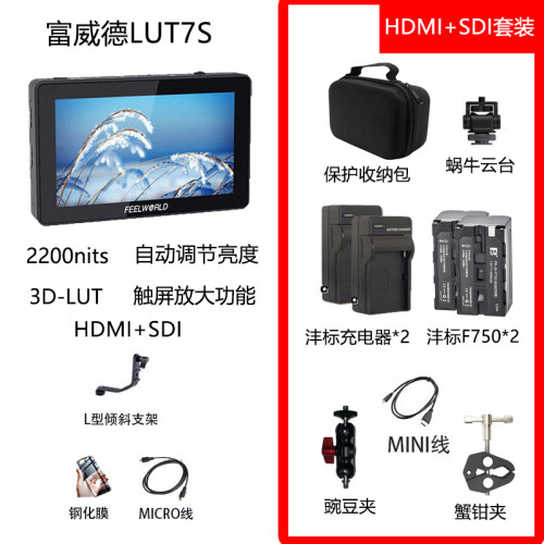 单反监视器摄像机4k高亮度显示屏