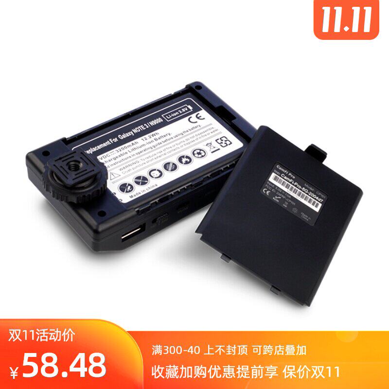 CamFi Caffey Pro Professional Edition high speed wireless wifi Photo transmitter Pro Dedicated Spare lithium batteriesin the 3C Digital Accessories, SLR/Single-camera accessories , Fuselage attachments , Wireless transmission equipment  category - from Buy2taobao.com to provide professional Taobao agent buy service