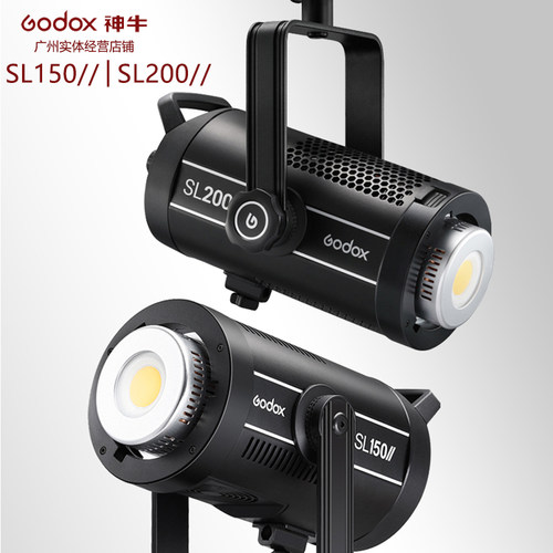 神牛SL150II专业摄影灯摄像LED常亮灯视频SL200II直播美颜补光灯