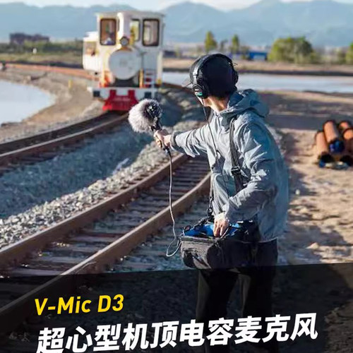 谛听DEITYV-micD3机顶麦克风