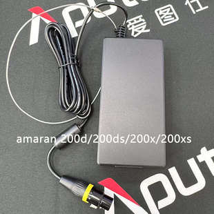 爱图仕艾蒙拉amaran 100 200d/xS 150/300C P60C/X原厂电源适配器
