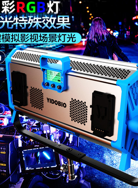 影多宝Ai3000C影视摄影补光灯200W 300W大瓦数平板RGB彩灯Ai2000C
