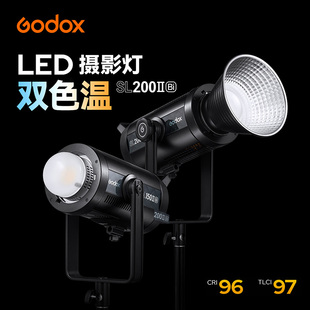 神牛摄影灯SL200II 150II Bi专业直播LED可调色双色温常亮补光灯