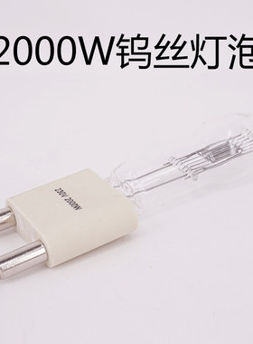 2000w聚光灯阿莱型钨丝灯2kwARRI影视广告微电影舞台摄影摄像灯泡