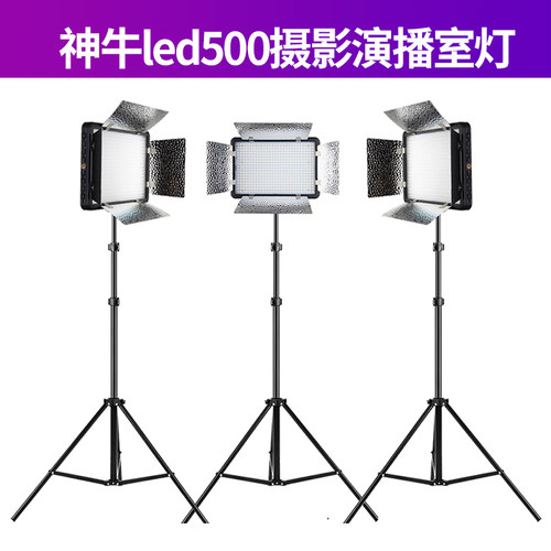 主播、直播、拍视频 发热小，双色温可调