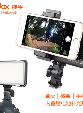 神牛LEDM150补光灯摄像灯主播婚庆手机美颜灯单反相机摄影灯