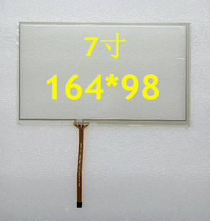 9.8CM 7寸16.4 4线电阻触摸屏