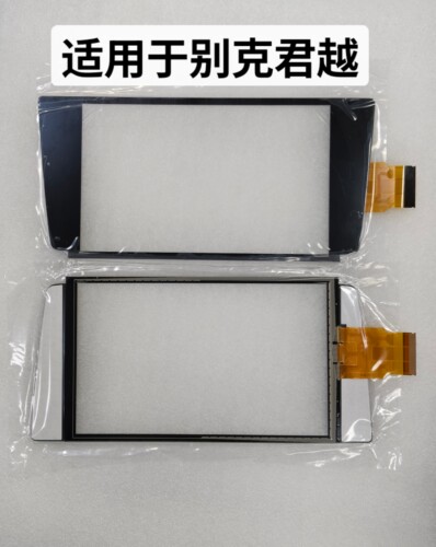 别克君越原车触摸屏现货可发