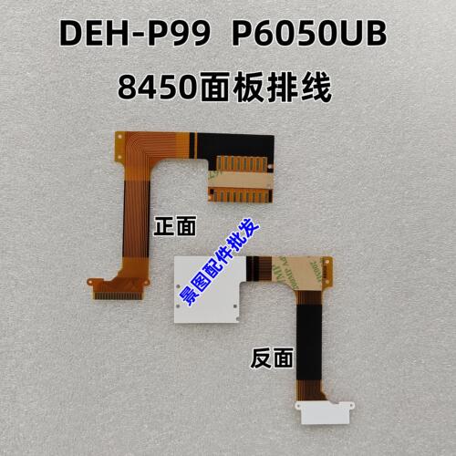 先锋 DEH-8450 P99  DEH-P6050UB 先锋汽车音响CD机翻面板排线