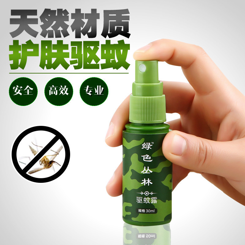 買3送1綠色叢林戶外長效無毒植物驅蚊水驅蚊露防蚊蟲驅蚊液13小時