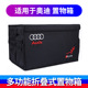 A6L Q7汽车载后备箱收纳储物盒整理箱 适用奥迪A4L