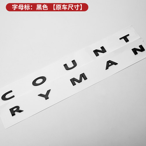 适用于宝马mini迷你COUNT RYMAN车标字母标CLUBMAN后尾标COOPERS