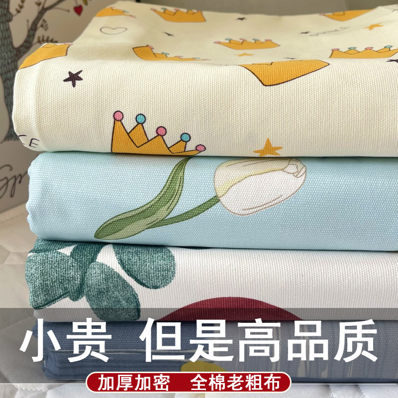 【出口韩国高品质全棉老粗布】优质加厚加密100%纯棉粗布凉感床单