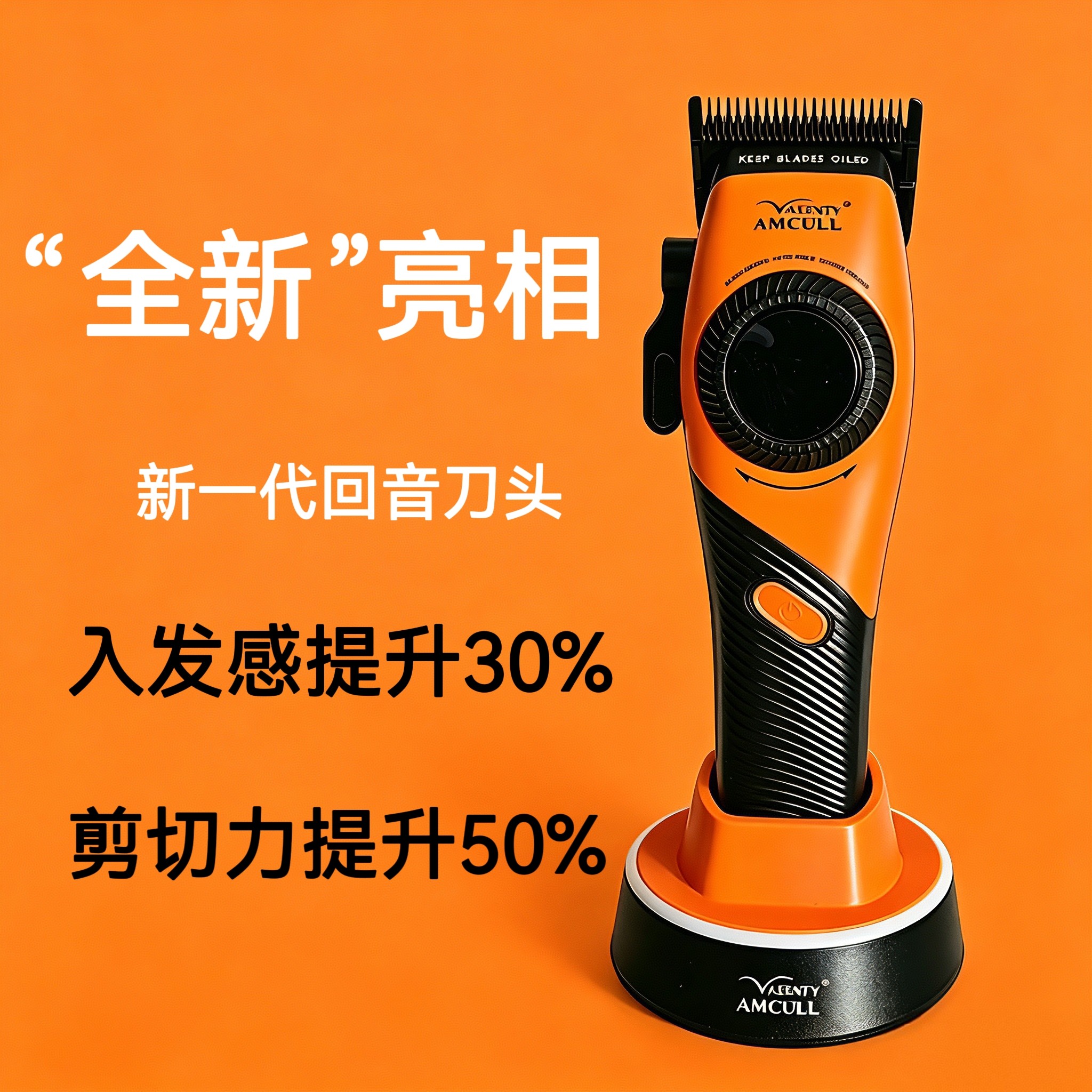 利桥理发器电推剪渐变理发剪高速智能充电式剃刀高端理发推剪686