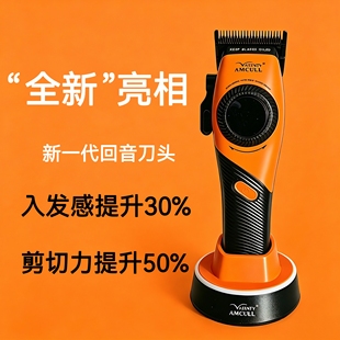 利桥理发器电推剪渐变理发剪高速智能充电式剃刀高端理发推剪686