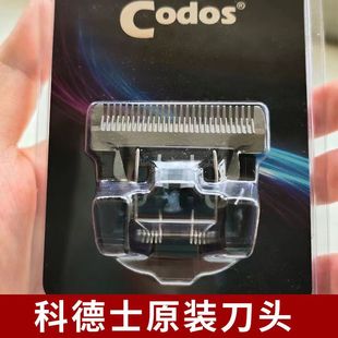 980火之凤T2充电剪配件瓦伦缇刀头925推剪刀片 916 科德士338 918