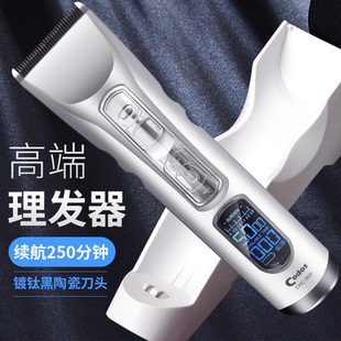科德士969剪头发理发器电动剃头刀电推剪充电式专业发廊专用推子