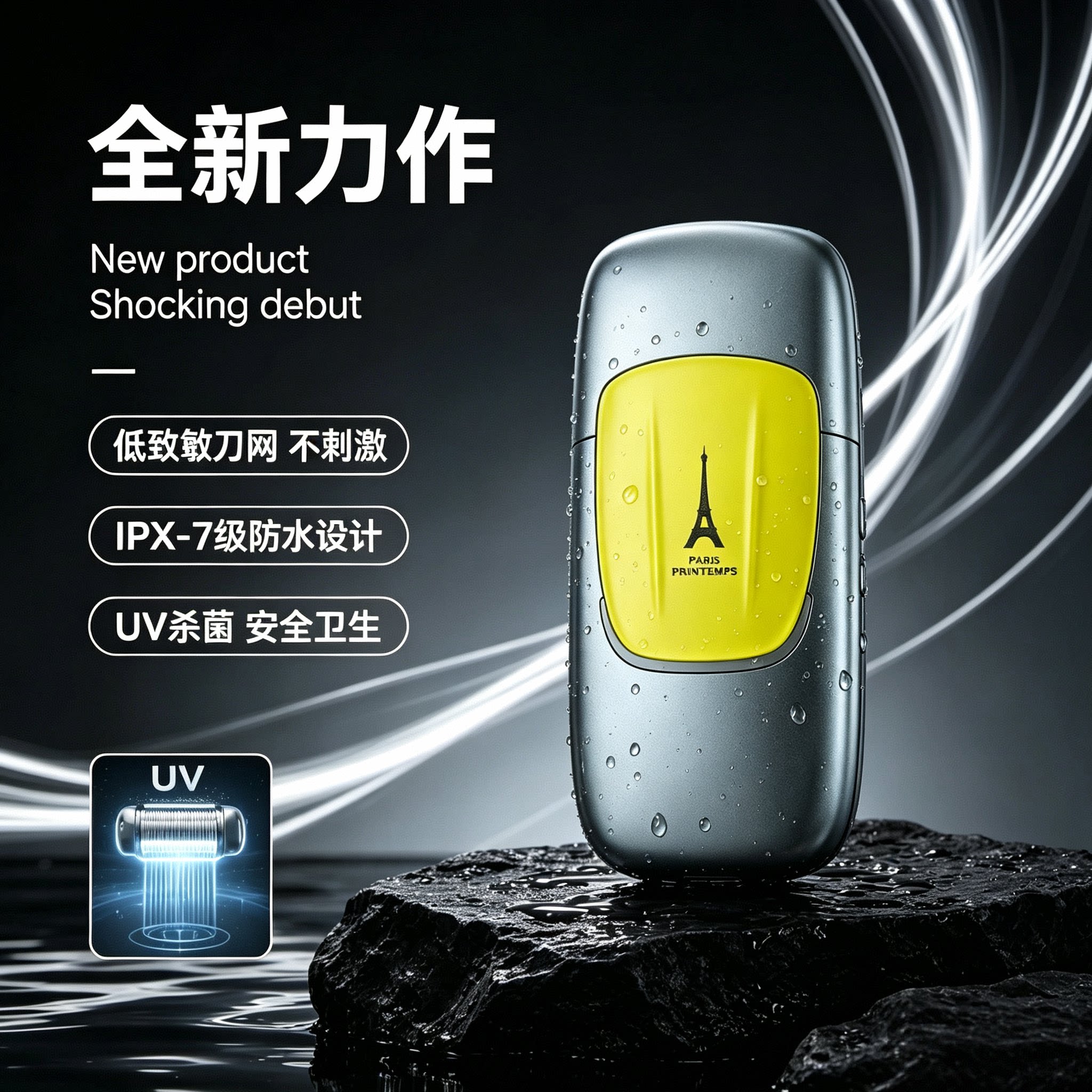 小白先生增白器理发推子光头神器油头精修专业剃发店修边发廊9903