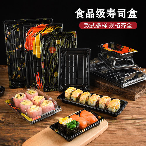 厂家直销寿司盒一次性商用寿司打包盒日式印花高档创意寿司包装盒