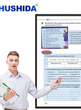 互视达(HUSHIDA)86英寸会议平板一体机触控屏电子白板BGCM-86