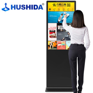 互视达55英寸落地立式广告机触摸一体机触控查询机 安卓 LSCM-55