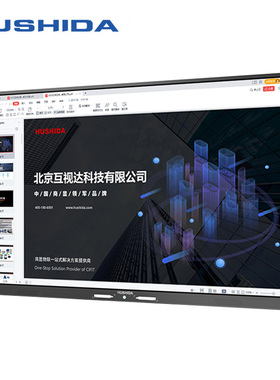 互视达32英寸信创国产麒麟系统触控一体机 BGXC-32