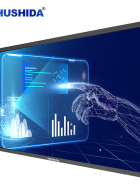 互视达32英寸壁挂触控查询一体机红外触摸液晶Win i5 CW-BGCM-32
