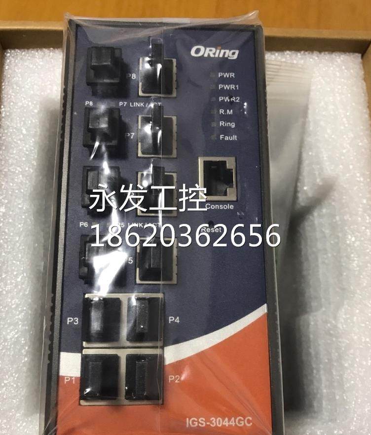 oring工业级千兆网管交换机igs-3044gc未拆封询价