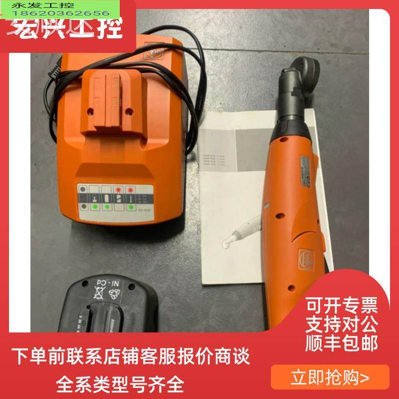 德国泛音角向扳手sw1成2-25 a4-25调色新带一可充一电询价