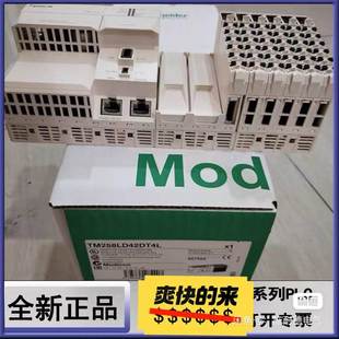 询价 $施耐德PLC型号：TM258LF42DT4L全新正品