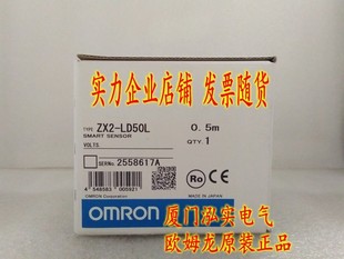 全新原装 $ZX2 现货询价 OMRON 0.5M 激光智能传感器 欧姆龙 LD50L