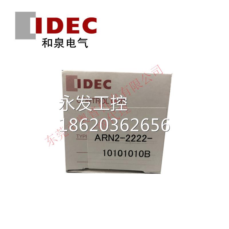 idec和泉摇杆开关arn2-2222-10101010b 十字开关四向复位原装正