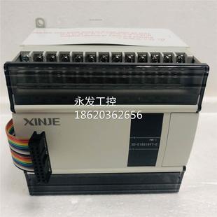 ￥other E8P 信捷PLC扩展模块XD 见描述全新原装 E8PX 正品 其他