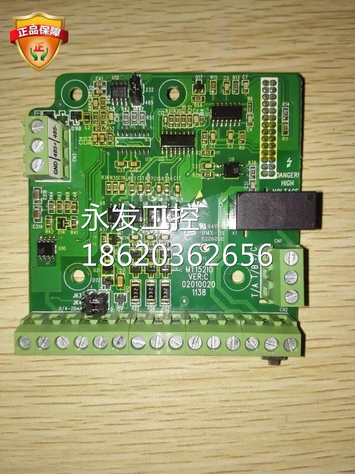 ￥新款原装默纳克ME320变频器IO板/MT152IO/技术支持包邮询价