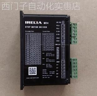 ￥TRELIA 实物图片 MR4 步进驱动器 包好询价