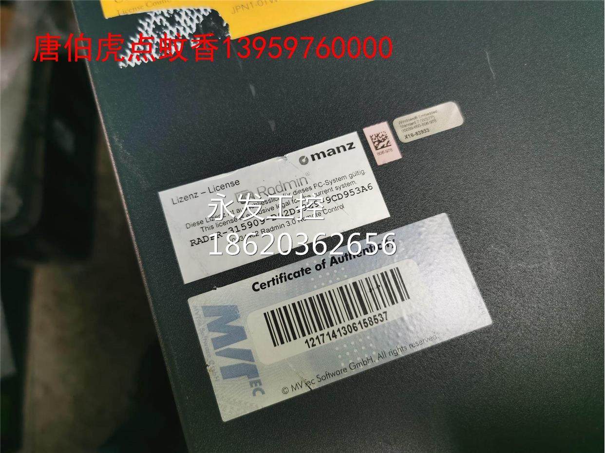 德国产manz马扎克工控电脑flex-ipc 8112012询价