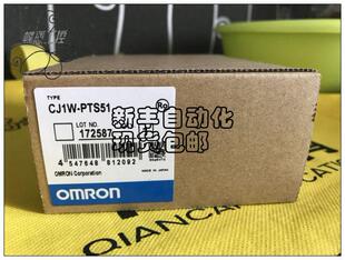 完好询价 PTS51 包装 PLC模块 $新品 欧姆龙CJ1W