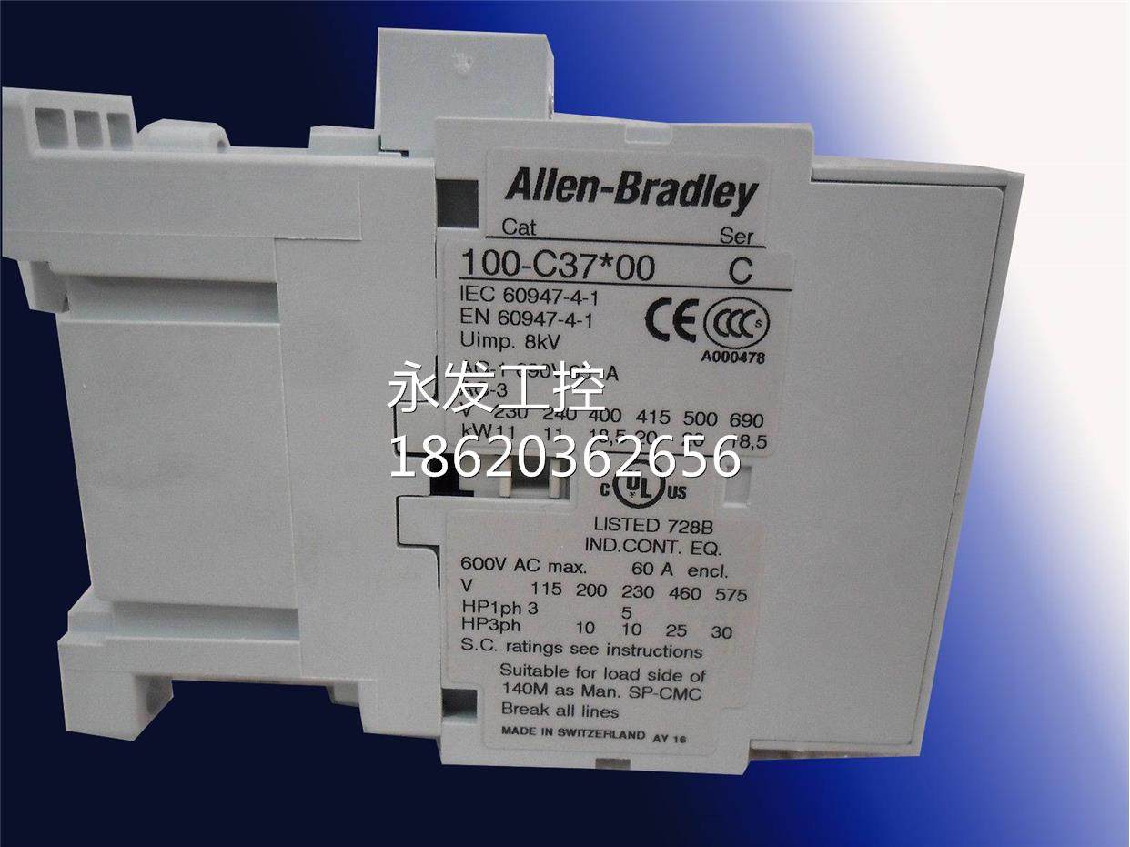 allen bradley交流接触器/继电器100-c37*00 110v 230v 380v询
